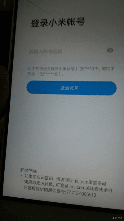 小米有激活码或reshade官方下载,数据导向解析计划|专业版_v5.574