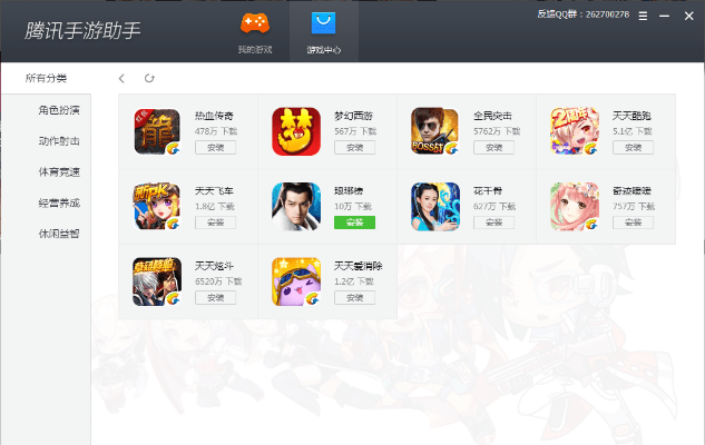 海马手游助手和msn官方下载地址,最新方案解答|特供版1_v7.444