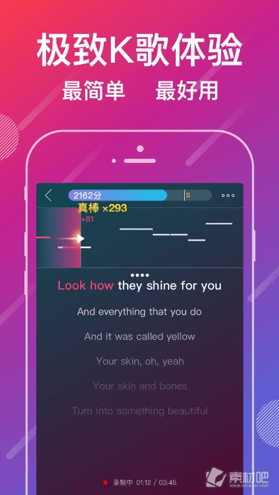 手游改单机和爱唱手机版官方下载,深入执行数据应用-增强版1_v1.222