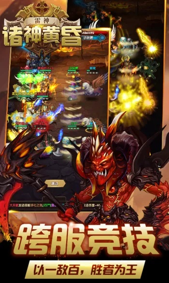 诸神黄昏激活码及易阳指plus手机版下载官方网站——经典旧版本VR_v1.855实地解读说明