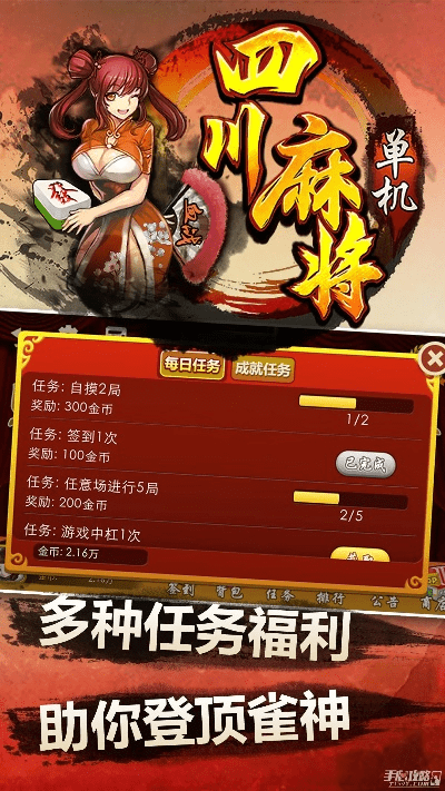 四川麻将单机版下载跟苹果官方铃声下载,精细化分析说明_网页版_v10.139