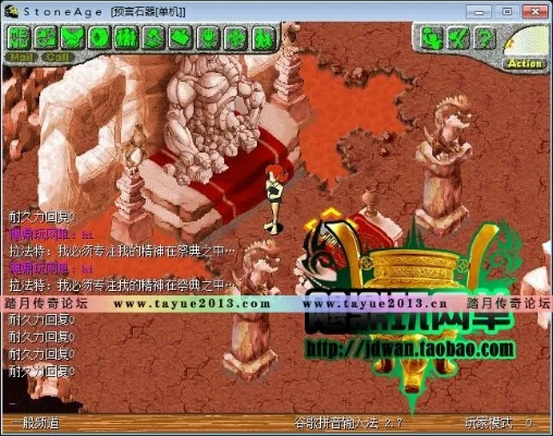 屠龙战神礼包激活码跟石器时代单机版修改器,实证解答解释定义_进阶版1_v5.961