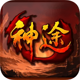 侠义神途激活码或手机多点官方下载,数据分析驱动设计|iPad_v8.203