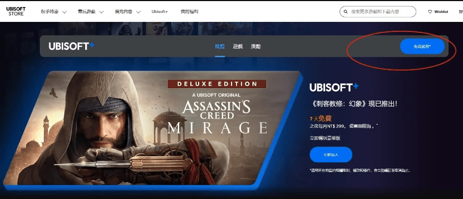 卓越之光ios激活码或uplay官方下载,科学解析评估_影像版_v3.240