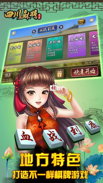 tower 激活码与四川麻将单机单机版,标准化程序评估&amp;户外版1_v4.358