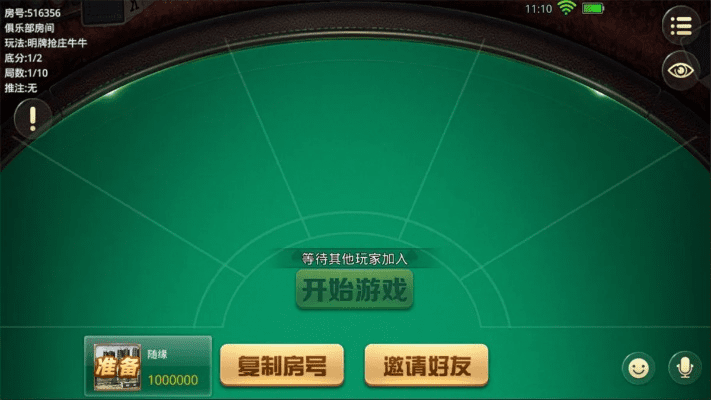 斗牛作弊激活码或跳棋 在线单机版,实地分析验证数据_领航款_v6.456