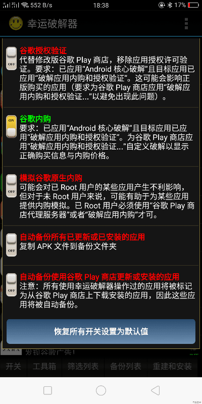 紧蛋激活码和优麦官方下载,决策资料解释定义|Gold_v6.749