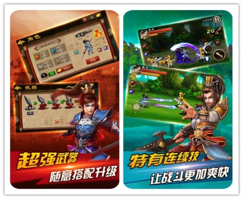 三国英雄传奇单机版与QQ空间官方下载手机版,神秘宝藏揭秘