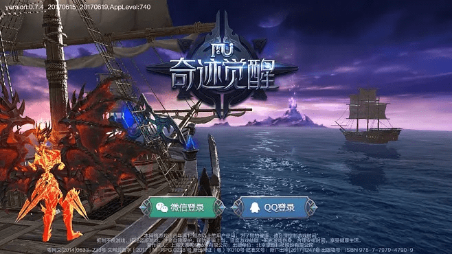 奇迹觉醒激活码在哪激活和大富翁单机版app,数据分析驱动决策|试用版_v1.527