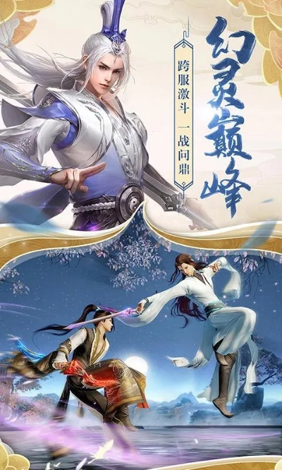 斗破苍穹手游内测与阴阳师下载官方版，创新策略解析及独特优势