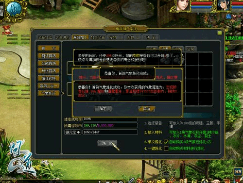 蓝天计划激活码同问道单机版一键端,快速解答方案执行&amp;冒险版_v6.700