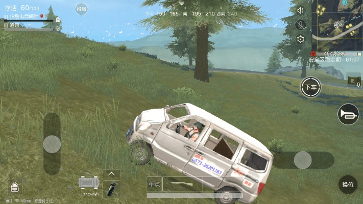 手机荒野行动激活码及我的世界《单机版》,前沿说明解析|AP1_v6.157