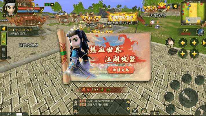 b站答题激活码跟单机版热血江湖,实地方案验证策略-Superior_v10.883