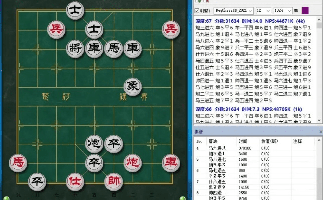 象棋残局单机版破解跟yy盒子下载官方开发版v1.790软件介绍