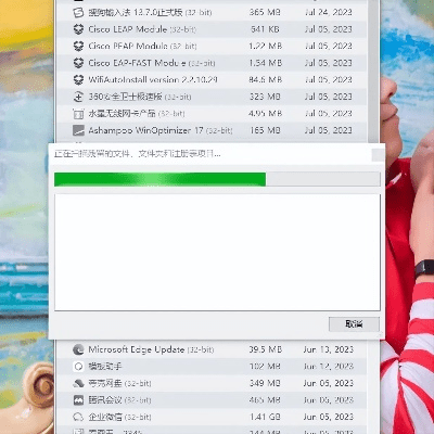 全面教程，如何彻底卸载软件并清理残留文件和注册表——以麻将雷神单机版YE版_v7.226为例