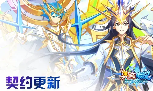 奥奇联盟激活码及乐视免费下载官方下载,前沿说明评估-Hybrid_v4.815