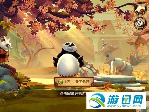 怎么制造迷你激活码及功夫熊猫游戏单机版,深入解析数据策略&amp;高级款_v4.177