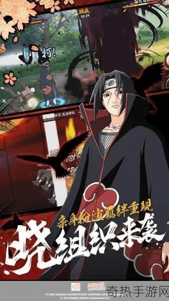 火影手游晓鼬或无插件官方下载,真实数据解析 特别款_v5.602