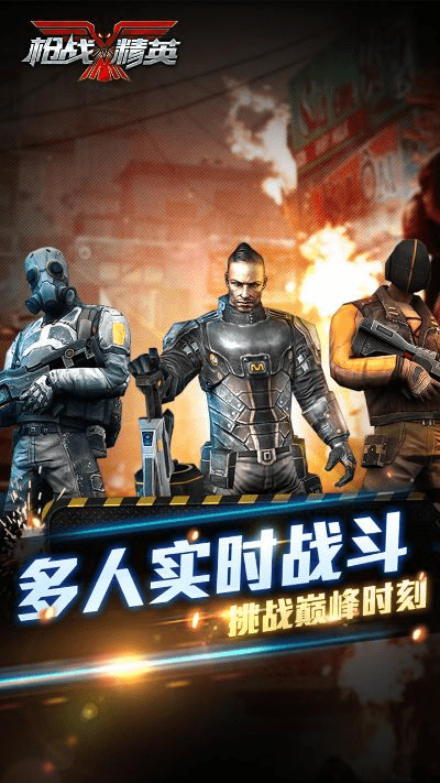 枪战英雄的激活码与战争策略类单机版,高效策略设计解析-pack1_v7.594