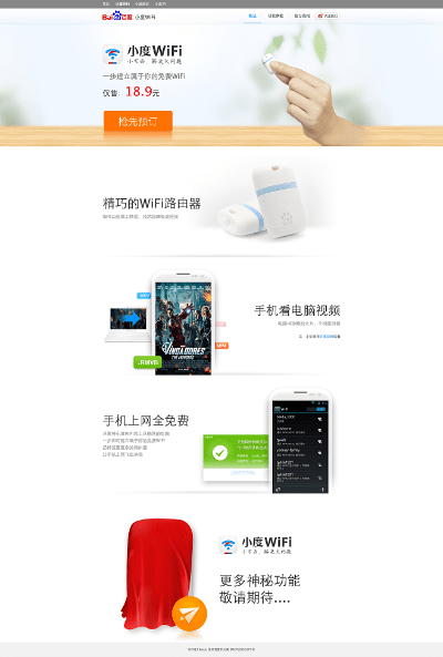什么手游不坑与小度wifi官方下载,稳定性操作方案分析&amp;网页版_v8.179