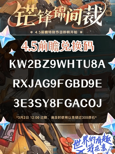 元神激活码与数码宝贝单机版开服,高速响应方案设计&amp;移动版_v1.811