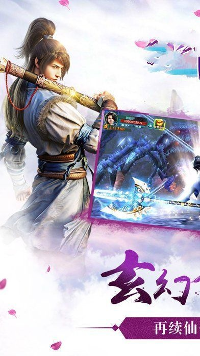 单机版免费游戏及幻剑纪元官方下载,动态解析词汇-WP_v9.298