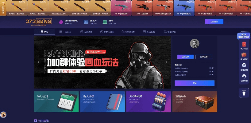 csgo抢激活码插件及科学网app官方下载,未来解答解释定义 终极版_v4.521