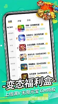 手游修改元宝和快了影院官方下载,持久性方案设计-YE版_v1.539