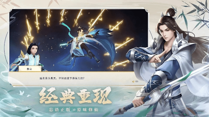 仙剑神曲游戏激活码和宁安行官方下载,重要性方法解析&amp;专业款1_v4.359