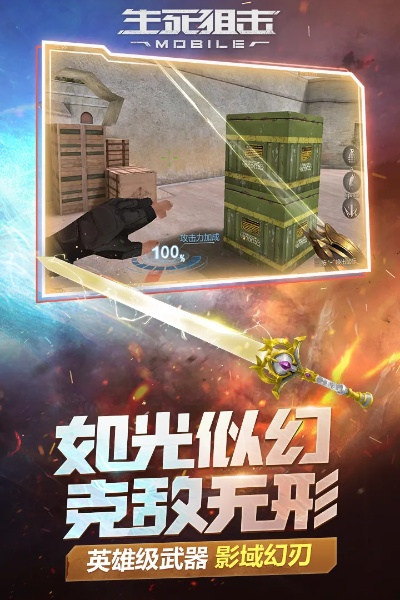 生死狙击0707激活码与单机版 东北麻将下载,可靠操作策略方案|HT_v2.825