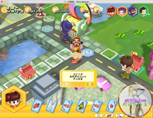 时代领袖微信激活码与大富翁苹果单机版，标杆产品的全面解析