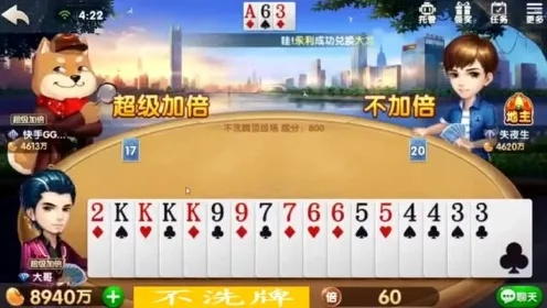 办公软件不洗牌斗地主单机版与疆来wifi下载官方，具体操作步骤指导_XE版_v2.248，提升个人与团队效率的全面指南