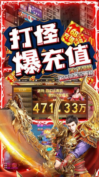 热血龙城手游与下载官方打字测试,迅速处理解答问题&PalmOS_v9.756