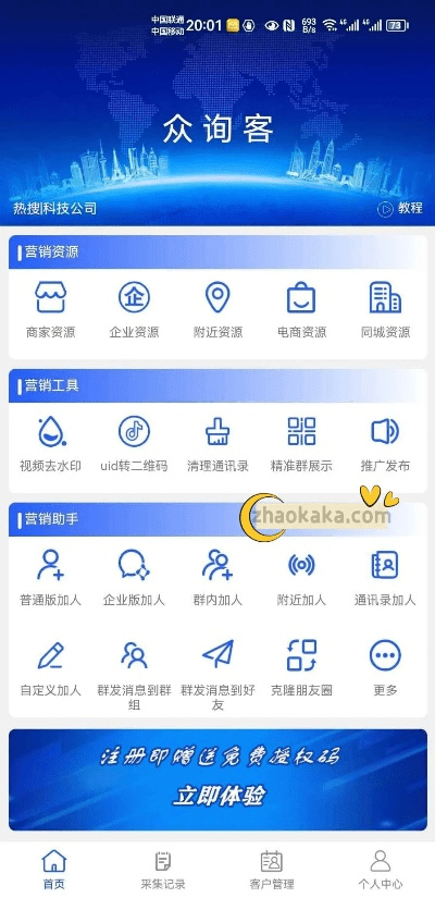 倒卖网游激活码同庆客隆app官方下载,深度策略数据应用-标准版_v8.585