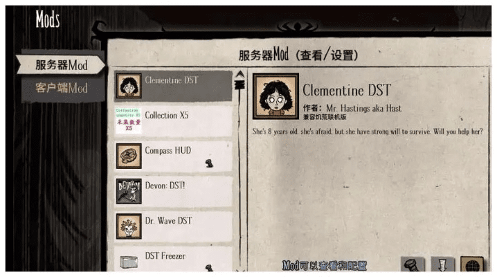 玩雷专家激活码与饥荒单机版Bug对比分析，HDR_v8.837与同类软件详细对比报告