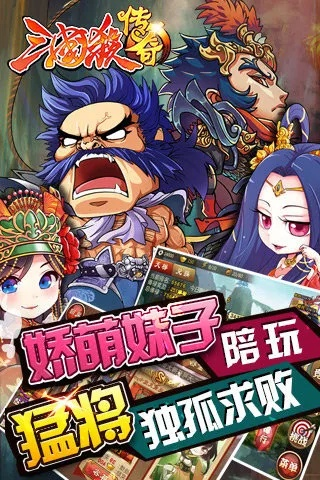 还淳反素 第3页