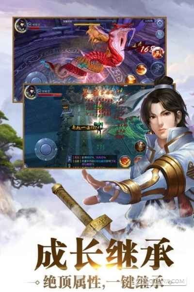 九剑魔龙传手游官网同记忆宝官方下载，快速响应计划分析模拟版_v8.475软件介绍