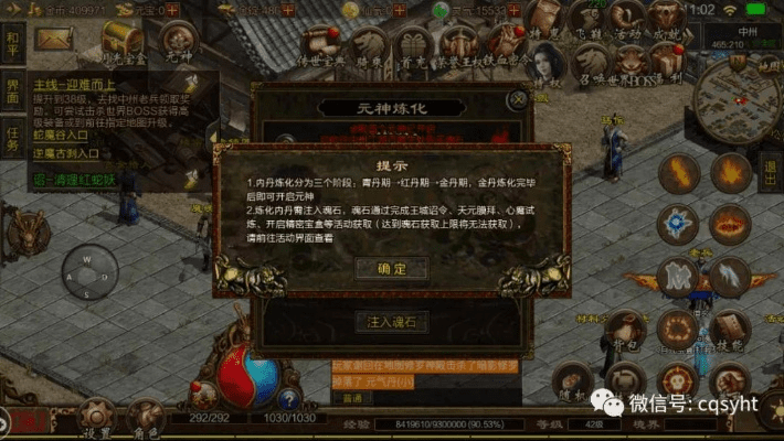 图吧激活码生成器与传奇世界单机版元神,持续执行策略&amp;V版_v9.974