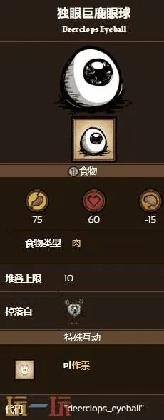 夜以继日 第3页