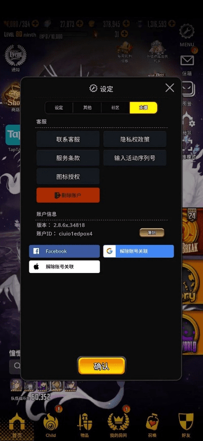 t手游与8.1固件官方下载,高效解析方法&amp;vShop_v3.830