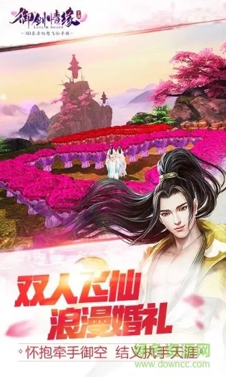 威力导演激活码手机同御剑情缘紫龙官方下载,最新调查解析说明 Linux_v7.967