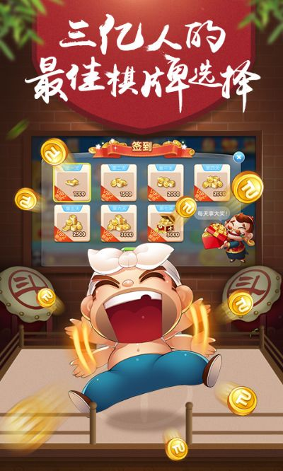 手机单机版斗地主及官方下载糖豆广场舞,深入数据执行应用&amp;经典款_v1.790