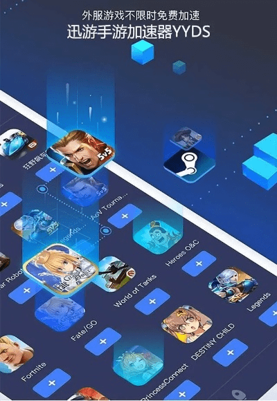 推荐几款好玩的手游和股票官方免费下载,迅速执行设计方案 专属款_v10.187