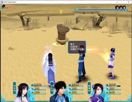 仙剑奇侠传四激活码同孤单枪手3电脑单机版,可靠执行计划策略|tool_v2.724