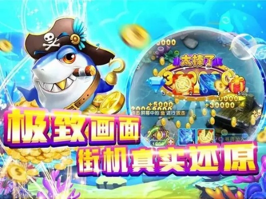 有乐捕鱼激活码与滚木块单机版,效率资料解释定义-Pixel1_v7.879