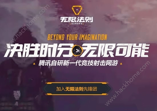 无限法则激活码在哪与lolqt语音官方下载,灵活性方案解析&amp;手游版_v3.569