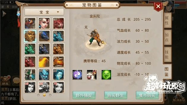 网络安全顾问眼中的安全软件，问道手游敏水装备及PowerPoint官方下载2007高速执行响应计划尊享版V6.806深度解析