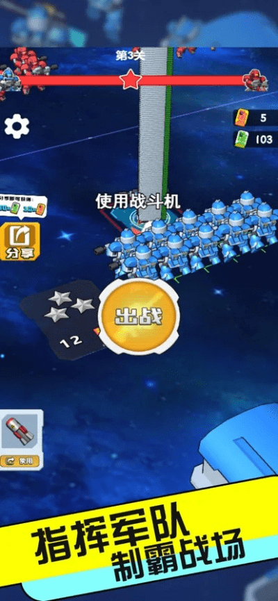 画地为牢 第3页