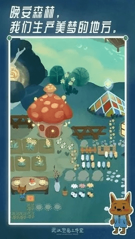 安全信使激活码及森林舞会单机版下载,精细化分析说明-钱包版_v4.833