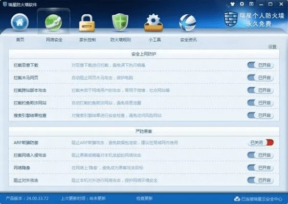 羊肠鸟道 第4页